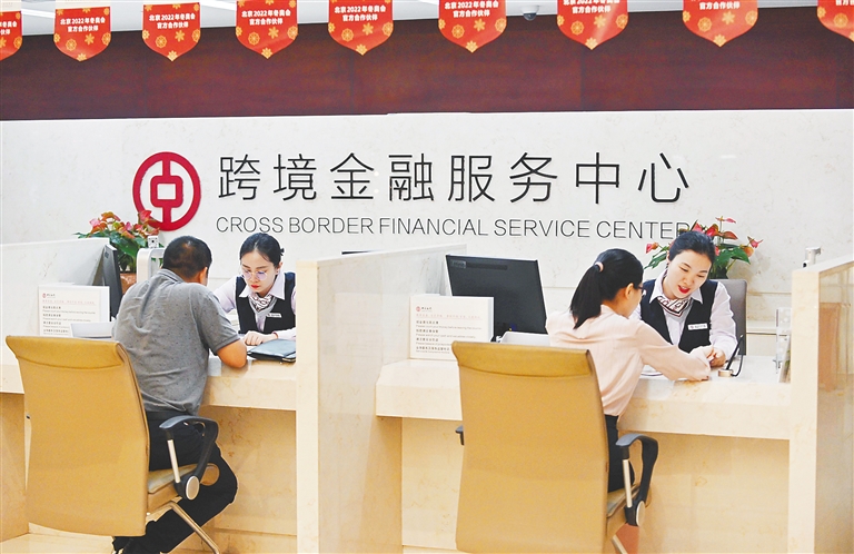 打造開放新高地，加快海南自貿港建設——金融服務的戰略支撐與實踐路徑